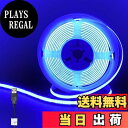 【送料無料】クリアヒル(Clearhill)5V USB COB LEDストリップライト 5M ブルー 320LEDs/M 幅8mm 高密度8W/M CRI90 両面テープ変形可能 切断可能 防水IP20 庭先 駐車場 寝室 キッチンホーム オフィス屋内装飾