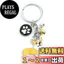 【送料無料】 犬 キーホルダー 肉球 リング ドッグ キーリング チャーム マルチーズ ビション ハスキー トイプードル ラブ ゴールデン コーギー (I)
