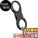 【送料無料】 カラビナ式 ダブルリング キーホルダー キーリング カラビナフック ファッション メンズ 男性 鍵 キー おしゃれ 小物 金属製 (ブラック)