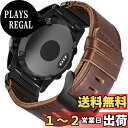 【送料無料】Hemsut ガーミンウォッチレザーバンド Fnix 8 Solar - 47mm/Fnix E - 47 mm/Fenix 5 Plus/Fenix 6/Fenix 6 Pro/Fenix 7/exip/Forerunner 935/945/Approach S60/Quatix 5など用 22MM アップグレードされたコネクタ ガーミンベルト