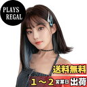 【送料無料】Sofeiyan ウィッグ ボブ ショート かつら レディーズ ストレート 自然 耐熱 小顔効果 女装 女性 ぱっつん前髪 ネット付き (黒茶×ブルー, ショート, ストレート)
