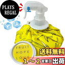 【送料無料】MIYOSA アイシングバッグ 氷嚢 スプレー付き (9 inch) 氷嚢 霧吹き 大口径 水漏れ防止 アイスバッグ ミストスプレー付き 氷のう ゴルフ バスケ 氷嚢 スポーツ 日常生活 スポーツ全般 などに使用 繰り返し利用 (バナナ柄)