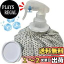 【送料無料】MIYOSA 氷嚢 スプレー付き アイシングバッグ (9 inch) 氷嚢 霧吹き 大口径 水漏れ防止 アイスバッグ ミストスプレー付き 氷のうゴルフ 氷嚢 スポーツ 日常生活 バスケ スポーツ全般 などに使用 繰り返し利用 (グレー 雪花柄)