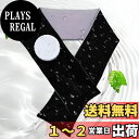 【送料無料】Geeloa 氷嚢 首に巻ける ネック クール アイシング 水漏れ防止 氷のう 首用 冷却 スポーツ観戦 野球 サッカー アウトドア 農作業 釣り スポーツ アイスバッグ (ブラック)