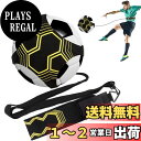 【送料無料】Taeku サッカートレーナー調整可能なサッカーキックトレーニング機器制御スキルウエストプラクティスベルトバレーボールラグビートレーナーエイドユニバーサルフィットサイズ3、4、5 (4本足)