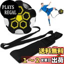 【送料無料】Taeku サッカートレーナー調整可能なサッカーキックトレーニング機器制御スキルウエストプラクティスベルトバレーボールラグビートレーナーエイドユニバーサルフィットサイズ3、4、5 (5本足)