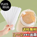 【送料無料】Refoiner 帽子汚れ防止テープ 100枚入り襟汚れ防止テープ ワイシャツ 帽子 汗取りテープ ヘルメット 汗取りパッド使い捨て汗取りシート 超薄い不織布粘着タイプキャップ 汗止めテープ吸収力 夏用日焼け止めキャップ 汚れ防止テープ 汗ジミ防止メイク 帽子 ケ