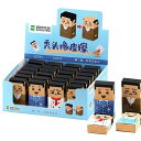 【送料無料】Refoiner 消しゴム24枚セット 大量ハゲおじさん消しゴム 小学生 よく消える おしゃれ練り消し 可愛い おもしろ文房具セット 転校 プチギフ...