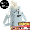【送料無料】Refoiner 水筒カバー 大容量 水筒ホルダー 子供 大人 ペットボトル 携帯用 斜め掛け 手提げ スマホ収納ポケット付き 調節可能ストラップ 収納便利 通勤 通学 旅行 登山 フィットネスに適しています 青