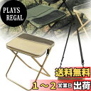 【送料無料】Refoiner 折りたたみ椅子 軽量 持ち運び 折り畳み椅子 コンパクト アウトドア 折り畳みチェア 耐荷重120kg 保管と操作が簡単 ショルダーストラップと収納バッグが付属 登山 キャンプ 釣り 写真撮影 お花見 花火 公園でのランチ (カーキ)