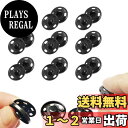 【送料無料】雲見 スナップボタン 20足 ボタン 打ち具不要 簡単取付け 金属ボタン DIY手作り 縫い付けタイプ 裁縫材料 縫製衣類 スナップ ボタン ブラック (ブラック 21mm 20組)