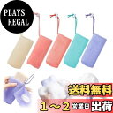 【送料無料】雲見 泡立てネット 洗顔ネット 5個セット 石鹸 ネット 6層泡立てネット 濃密泡 きめ細か ひも付き 吊り下げ可能 清潔で衛生的 男女兼用
