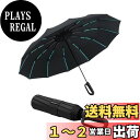 【送料無料】【雲見】 折りたたみ傘 折り畳み傘 ブラック ワンタッチ 自動開閉 晴雨兼用 超撥水 UVカット 遮熱 完全遮光 肌を守る 72本骨グラスファイバー カラビナ設計 台風対応 梅雨対策 豪雨対応 大きいサイズ 丈夫で耐久性 メンズ・レディース向け 全天候対応 通勤・