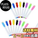 【送料無料】雲見 ホワイトボードマーカー 極細 8色 16個入り 丸芯 2mm ホワイトボード ペン 消しゴム付き ホワイトボード用 スムーズなデスクトップ プ...