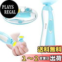 【送料無料】雲見 赤ちゃん つめきり 爪切り 赤ちゃん 6タイプのアタッチメント付き【赤ちゃん用3種 大人用3種】LEDライト付き 静音 4段階の速度調整 ベビー 爪切り ベビー つめきり ベビー用品 新生児 子供 ギフトセット