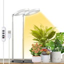 【送料無料】雲見 植物育成ライト 2個 LED スタンド 室内栽培ライト 定時機能(3H / 9H / 12H)10段階の調光 高さ調節可能 省エネ 低消耗 太...
