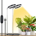 【送料無料】雲見 植物育成ライト 2個 LED スタンド 室内栽培ライト 定時機能(3H / 9H / 12H)10段階の調光 高さ調節可能 省エネ 低消耗 太...
