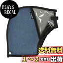【送料無料】マルト(MARUTO) フラットハンドル専用&クロスバイク02 FHT-002 杢ネイビー