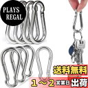 【送料無料】Taeku カラビナ, 304ステンレス スプリングフック 強力キーホルダー 多機能スプリングスナップ 落下防止 転倒防止スナップフック アウトドア トレッキング 釣り 釣具 キーチェーンス 旅行用品 ハンモック バックパック用 (8cm x 8pcs)