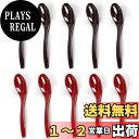 【送料無料】【Bookwarm】10枚セット・2色 ABS樹脂 スプーン ジュース/コーヒー/デザート/ケーキ用 軽量 耐久性 おしゃれ カトラリー 家庭用&業...