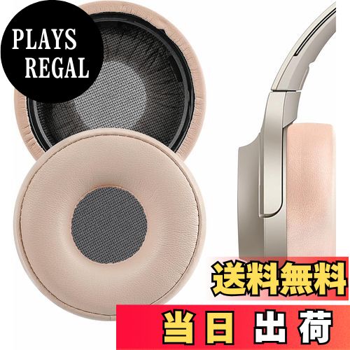 【楽天ランキング1位獲得】【送料無料】Geekria イヤーパッド QuickFit 互換性 パッド ソニー Sony WH-H800 ヘッドホンに対応 パッド イヤー/イヤーカップ (プロテインレザー/ライトゴールド)