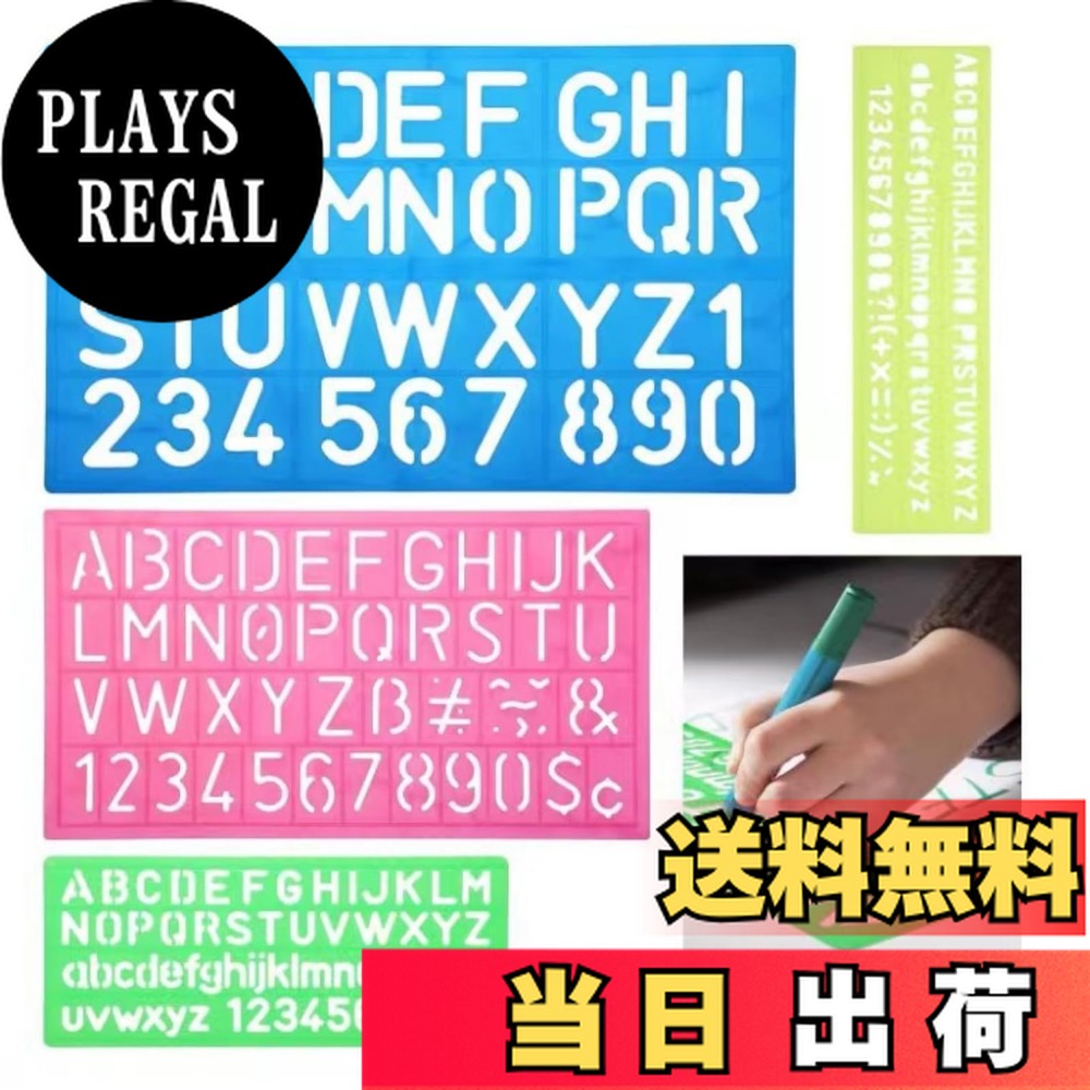 ������̵����YFFSFDC �ƥ�ץ졼�� �ѿ����쥿�� 4�祻�å�DIY��������ƻ�� ��ʸ�� ����ե��٥å� ���� ���� �ƥ�ץ졼�� ������ �구���ƥ󥷥륷...