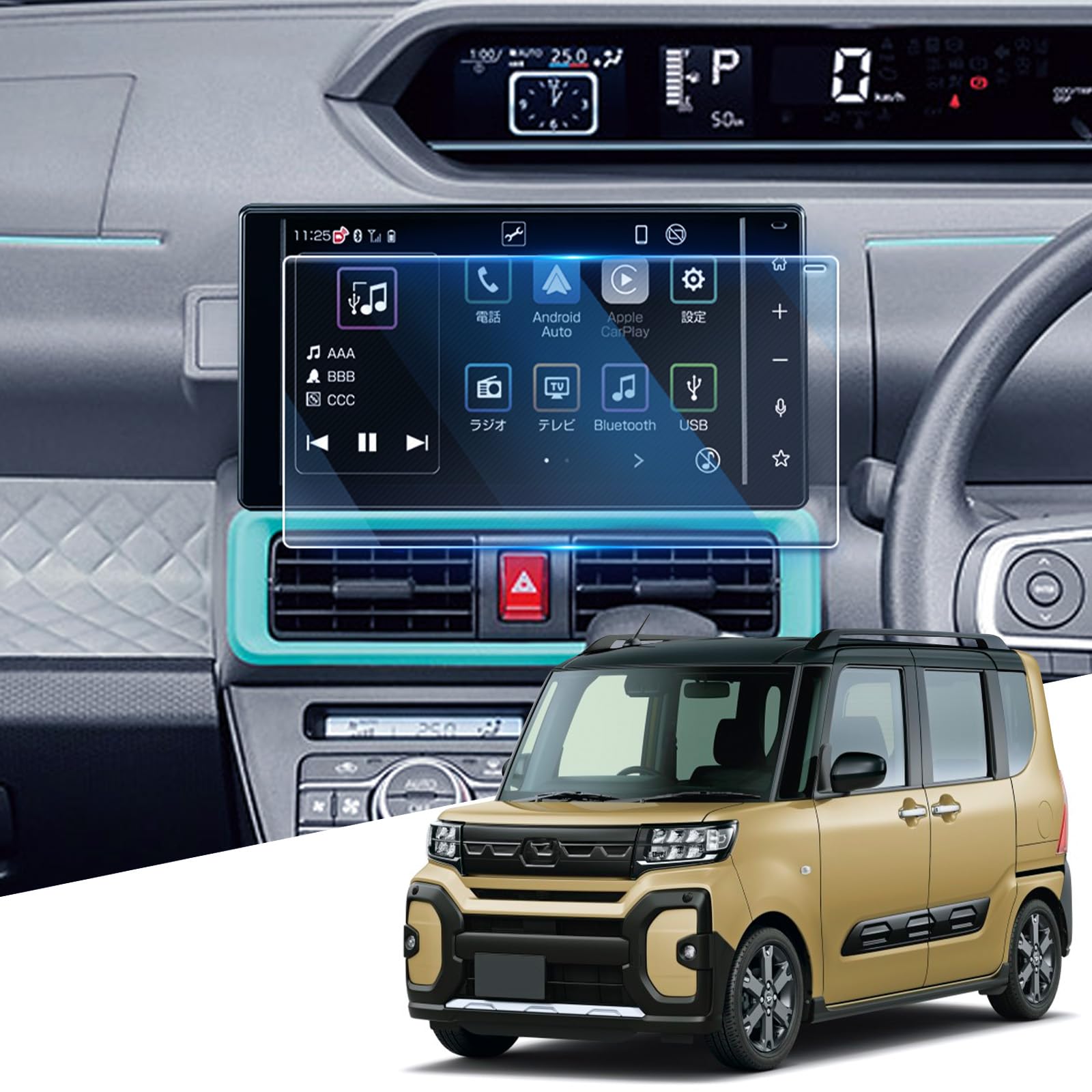 商品情報商品の説明主な仕様 【対応車種】 ダイハツ タント /タントカスタム 4代目 LA650S / LA660S (2022 - 現行) タント ファンクロス LA650S / LA660S (2022 - 現行)【対応機種】 ダイハツ 9インチ ナビゲーション【指紋/油汚れ軽減】タント 保護フィルム は、特殊なAFコーティングを施しており、撥水・撥油効果で指紋や汚れを軽減し、常に清潔で艶やかな外観を保ちます。【抗菌加工】「アルコール」「銀イオン（Ag+）」「抗菌コート」を組み合わせたHydro Ag+技術で、強力な除菌効果を発揮します。アルコールの瞬時の除菌に加え、銀系の抗菌剤と超親水コートが「持続除菌」を実現。アルコールが蒸発した後も、微生物の増殖を長時間にわたり抑制し、ご家族の健康を守り続けます。【超卓なHD映像&抜群の保護力】タント フィルム は、96％の高透過率を誇り、HDクリアな鮮明さと輝きをキープし、さらに反射や映り込みを軽減します。驚くほど美しい視覚効果と鮮やかなオリジナルカラーをお楽しみいただけます。9H高硬度でキズや割れから守れ、長持ちする耐久性のある保護フィルムです。【シルキーなタッチ体験をお楽しみ】タント アクセサリー は、滑らかなタッチ感と高い感度を向上させるためにデザインされています。厚さわずか0.33mmの超薄設計で、指先が軽やかにスライドし、快適な操作が可能、オリジナルの画面体験をさらに上回るシルキーなタッチを実現します。【パッケージ内容】強化ガラス フィルム、固定用シール、拭き取り紙、ホコリ消去シート、マイクロファイバークロス、取扱説明書【取り付け簡単&安心の品質】製品はクリーニングキットとわかりやすい説明書付きで、初心者の方でも簡単に取り付けられます。取り付けや製品に関する問題が発生した場合でも、注文履歴ページから「出品者に連絡」ボタンをクリックして、WEIPINカスタマーサポートにご連絡ください。24時間以内に迅速に対応いたしますので、どうぞ安心してお買い求めください。