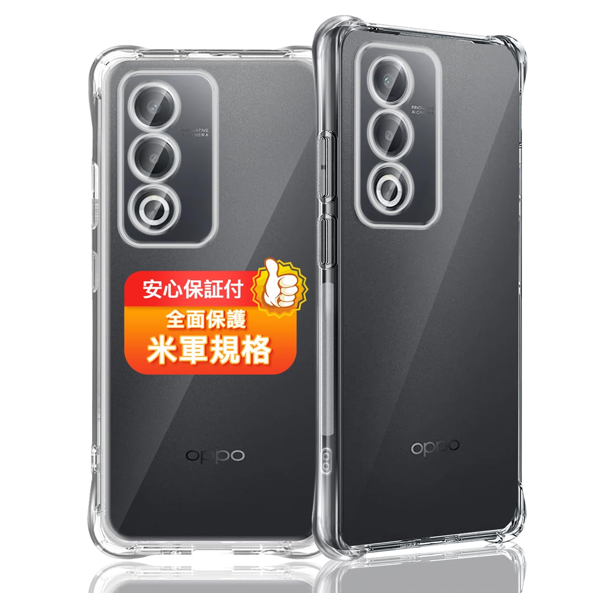 商品情報商品の説明対応 OPPO A3 5G スマホケース。 柔軟性のあるTPU素材でデバイス本来のデザインを生かすシンプルなケースです。非常にシンプルなデザインなため男性の方はもちろん女性の方にもおすすめなケースになります。 【耐衝撃性】 柔軟性よく四つの隅もカバーせれ、取り付けしやすい一方、万が一落ちても衝撃力を吸収でき、スマートフォンを最大限守れます。 【黄変防止】 耐黄変に強い、透明度高いポリカーボネート素材を厳選、99.99%に洗練された透明感。油分防止コーティングにより指紋を防ぎ、汚れなど付いても布で拭くと簡単に取れて、澄み切った透明感を保ちます。 【優れた排熱性】 背面は放熱性良いポリカーボネート素材を使い、効果的に熱を放散し、バッテリーにとても優しいです。 曲面3D強化ガラスを貼ったら、画像の立体感アップします。 【取り外し方】 下方のイヤホン側の角から、両手の親指でケースを押せば、取り付けや取り外しは簡単。 【製品】 私たちは、あなたがこの保護ケースと恋に落ちると確信しています。 あなたが満足していない場合は、お気軽にお問い合わせください。 小規模のファミリービジネスとして、 各クライアント に対するフィードバックは最優先事項であり、常により良いことをしています。主な仕様 【机型】対応 OPPO A3 5G 用、無毒無味の高品質TPU素材採用、可以期保持透明度。スマホ本来の崇高な美しさと色をそのままに生かし、スマホ本体の高級感にも劣らない美しさです。【完璧にフィット】対応 OPPO A3 5G ケースは薄くて丈夫で、手に快適で、軽くてスリムなデザインに優れていますし、本体とピッタリ密着して違和感がない一体感がすごく格好いいです。着脱も簡単です。【安心の衝撃対策】カバーの縁はスマホの画面とカメラレンズより高く、保護ガラスフィルムを貼った状態で平置きしても画面が接触しません。スマホを落下や衝撃からの保護機能が厳密にテストされており、本体に傷はつきませんでした。ユニークな衝撃吸収設計により、四隅が衝撃を効果的に吸収するので、衝撃を最小限に抑えますスマホを全方位からしっかりと守ります、破損リスクを低減。【ワイヤレス充電】この OPPO A3 5G 用 ケースは、ワイヤレス充電にフル対応したスリムな設計です。ケースを付けたままでもあいほん 対応 OPPO A3 を充電器の上に置くだけで充電できる、充電のたびにケーブル端子を接続する手間が省ける。【100％安心な】弊社は安心交換が付きます。品物はお客様の手元に届いたら、割れたり、傷など付いていたり、または通常使用で問題があると思われる場合は弊社とご連絡ください。迅速に対応し、満足のいく回答をいたします。