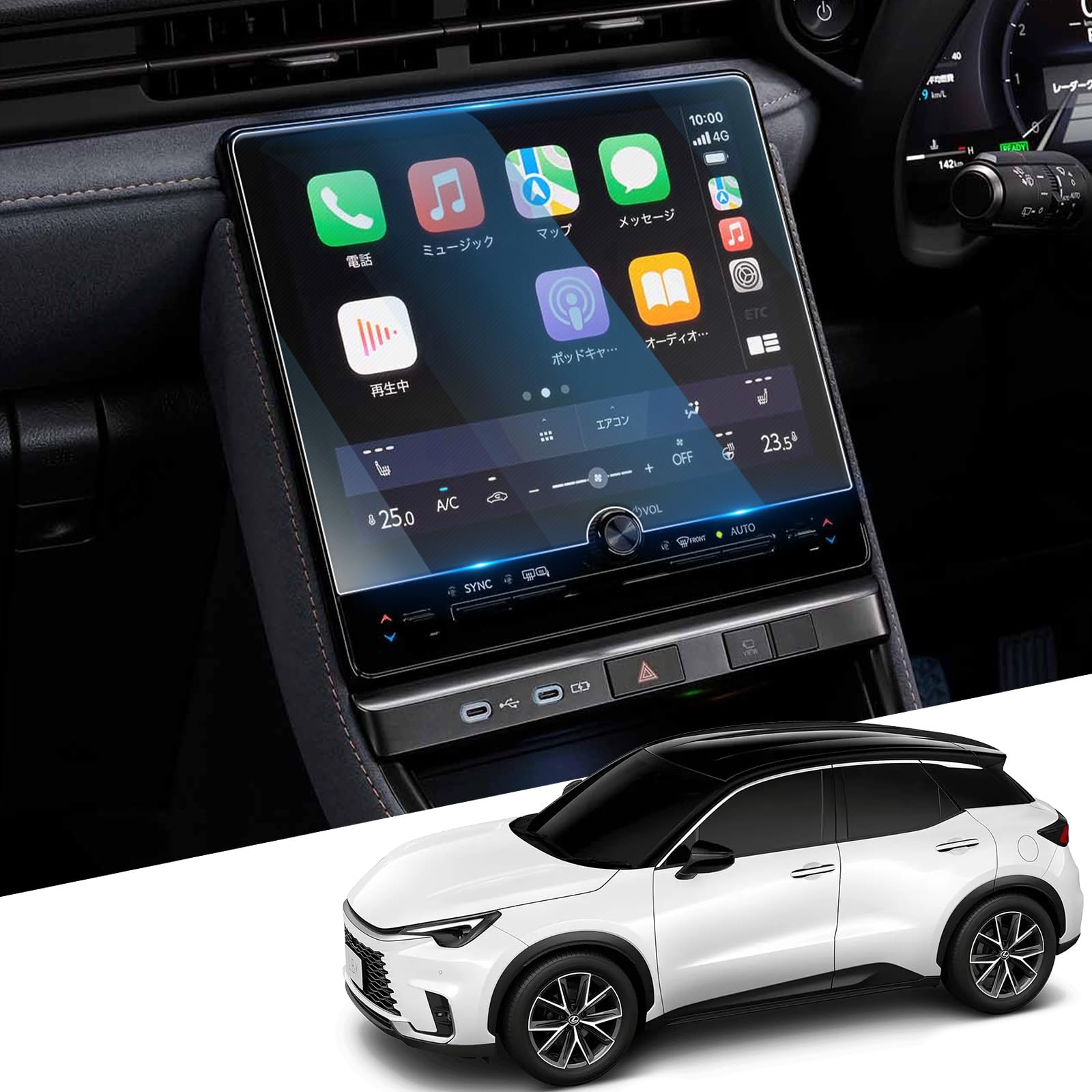 商品情報商品の説明主な仕様 【対応車種】 トヨタ レクサス LBX MAYH1#/GAYA16型 (2023-現行)【対応機種】 トヨタ レクサス LBX 9.8インチ ナビゲーション【指紋/油汚れ軽減】レクサス LBX フィルム は、特殊なAFコーティングを施しており、撥水・撥油効果で指紋や汚れを軽減し、常に清潔で艶やかな外観を保ちます。【抗菌加工】「アルコール」「銀イオン（Ag+）」「抗菌コート」を組み合わせたHydro Ag+技術で、強力な除菌効果を発揮します。アルコールの瞬時の除菌に加え、銀系の抗菌剤と超親水コートが「持続除菌」を実現。アルコールが蒸発した後も、微生物の増殖を長時間にわたり抑制し、ご家族の健康を守り続けます。【超卓なHD映像&抜群の保護力】レクサスLBX 保護フィルム は、99％の高透過率を誇り、HDクリアな鮮明さと輝きをキープし、さらに反射や映り込みを軽減します。驚くほど美しい視覚効果と鮮やかなオリジナルカラーをお楽しみいただけます。4Hの高硬度で画面を引っかき傷から守り、PET素材をナノテクノロジーで強化。通常のPETフィルムよりも2-3倍の強度で、衝撃や圧力にも強力な保護を提供し、長持ちする耐久性が優れた保護フィルムです。【シルキーなタッチ体験をお楽しみ】レクサスLBX ナビ フィルム は、滑らかなタッチ感と高い感度を向上させるためにデザインされています。厚さわずか0.25mmの超薄設計で、指先が軽やかにスライドし、快適な操作が可能、オリジナルの画面体験をさらに上回るシルキーなタッチを実現します。【パッケージ内容】レクサスLBX フィルム、固定用シール、拭き取り紙、ホコリ消去シート、マイクロファイバークロス、取扱説明書【取り付け簡単&安心の品質】製品はクリーニングキットとわかりやすい説明書付きで、初心者の方でも簡単に取り付けられます。取り付けや製品に関する問題が発生した場合でも、注文履歴ページから「出品者に連絡」ボタンをクリックして、WEIPINカスタマーサポートにご連絡ください。24時間以内に迅速に対応いたしますので、どうぞ安心してお買い求めください。