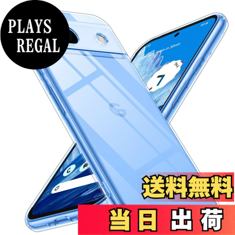 【送料無料】Google Pixel 8A ケース クリア 耐衝撃 米軍MIL規格 黄変防止 pixel8aケース 薄型 全面保護 ワイヤレス充電対応 スマホケース ストラップホールあり ピクセル8a カバー 透明gogorelax