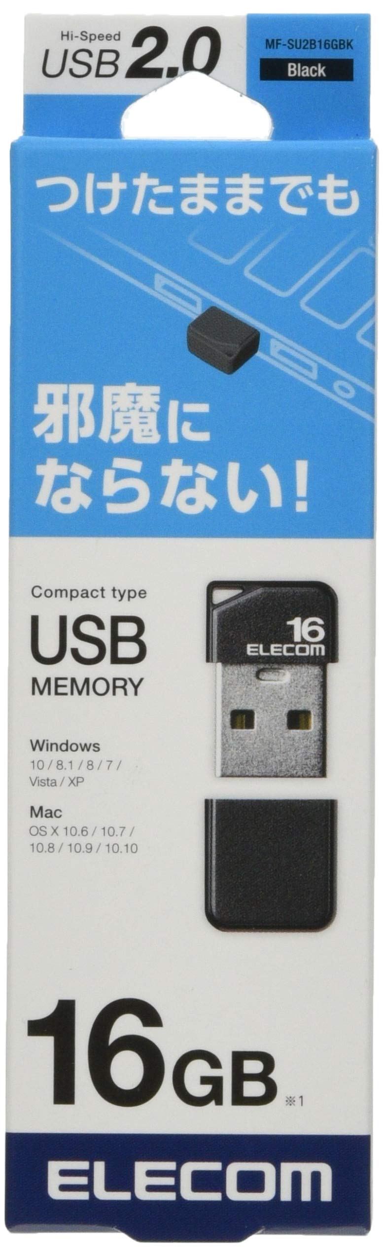 【送料無料】エレコム USBメモリ 16GB USB2.0 小型 ストラップホール キャップ付き ブラック MF-SU2B16GBK