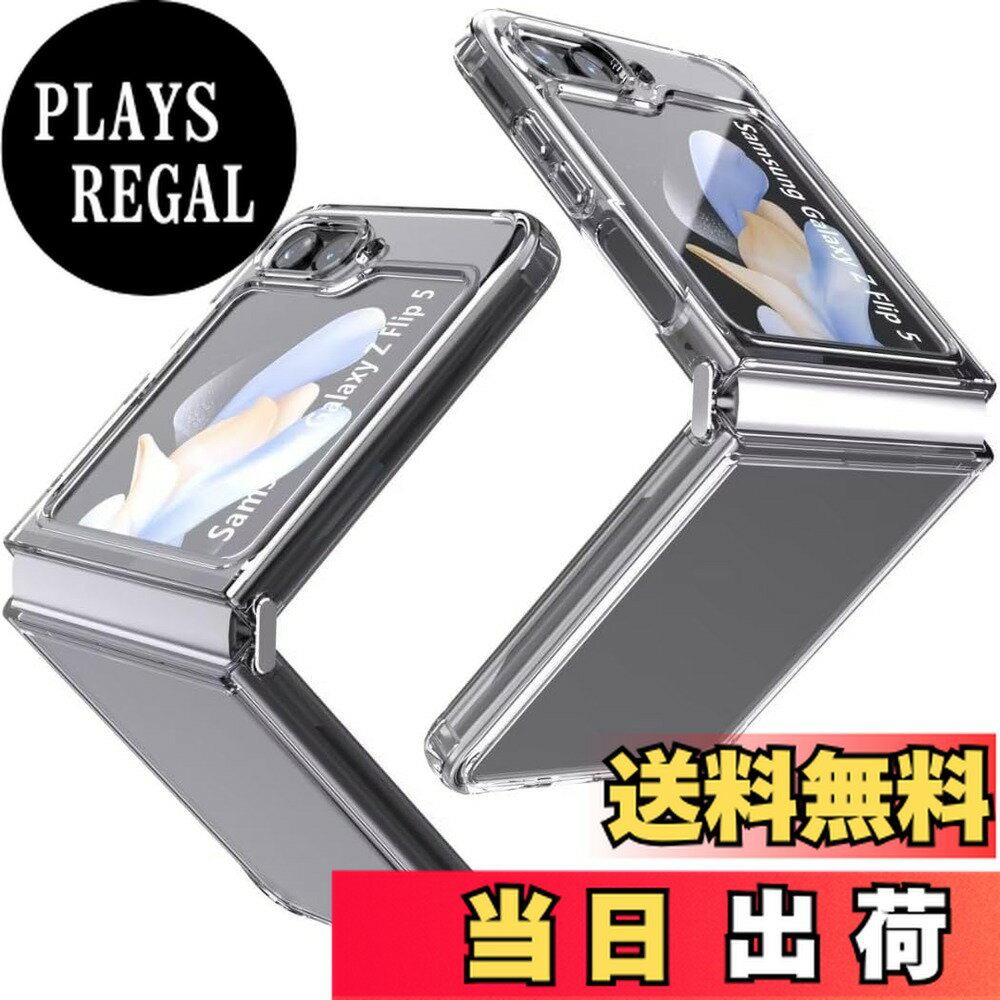 【送料無料】For Samsung Galaxy Z Flip 5 5G ケース [Gosento] Galaxy Z Flip5 カバー TPU クリア 全面保護 耐衝撃 保護カバー