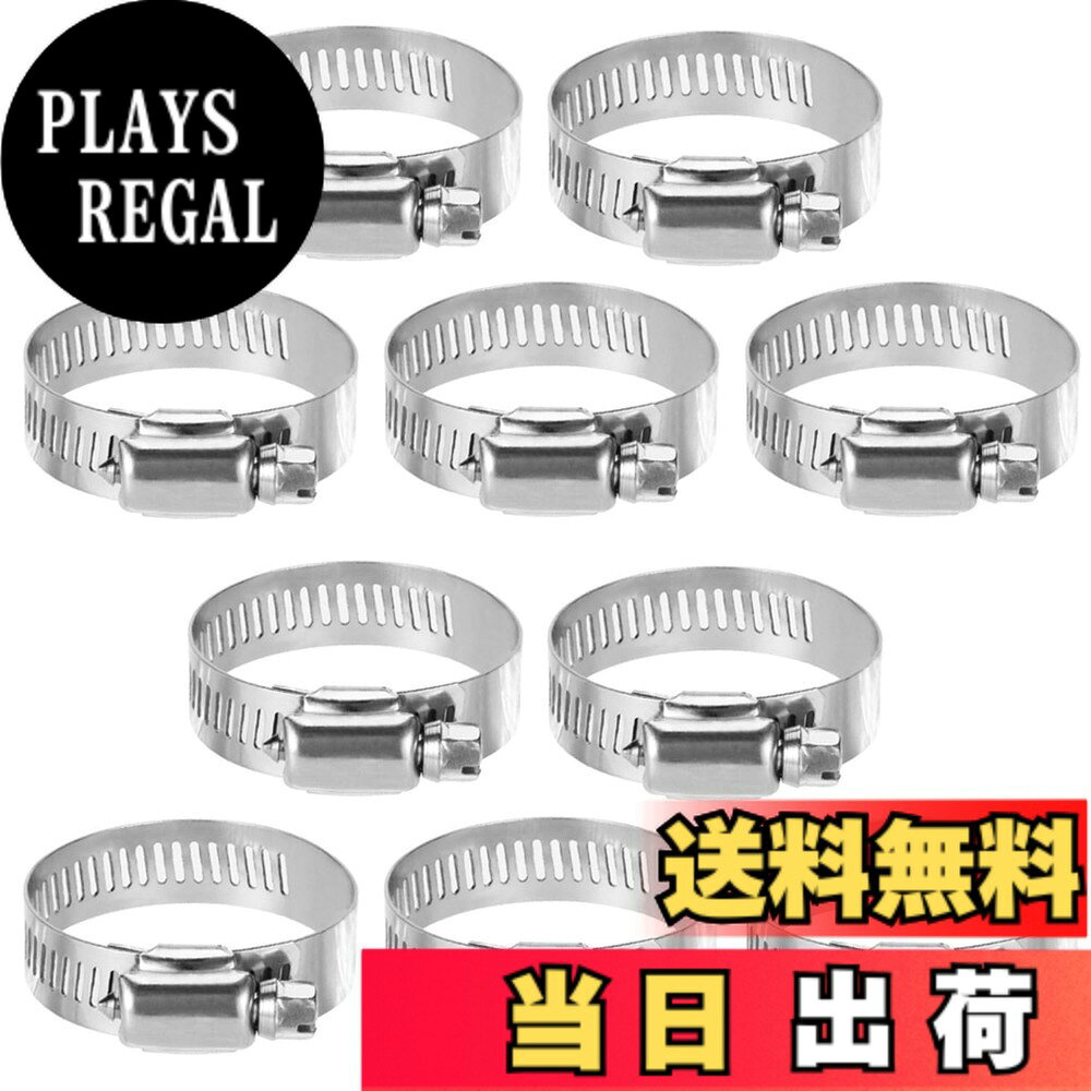 【送料無料】ホースバンド ステンレス ホースクリップ 調整可能 ホースバンド 汎用 (Φ13-19mm)