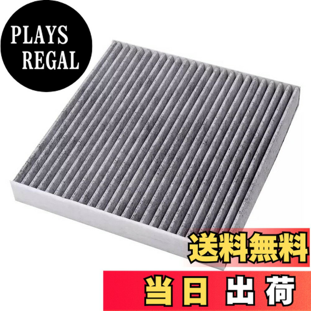 【送料無料】エブリィ DA17用 エアコンフィルター DA64 エブリイワゴン da17w NV100クリッパー DR17 スクラム DG64 タウンボックス DS17 DS64 活性炭入り 特殊5層構造 脱臭 抗菌 抗カビ 適合品番 DCC7004 95861-68H00等