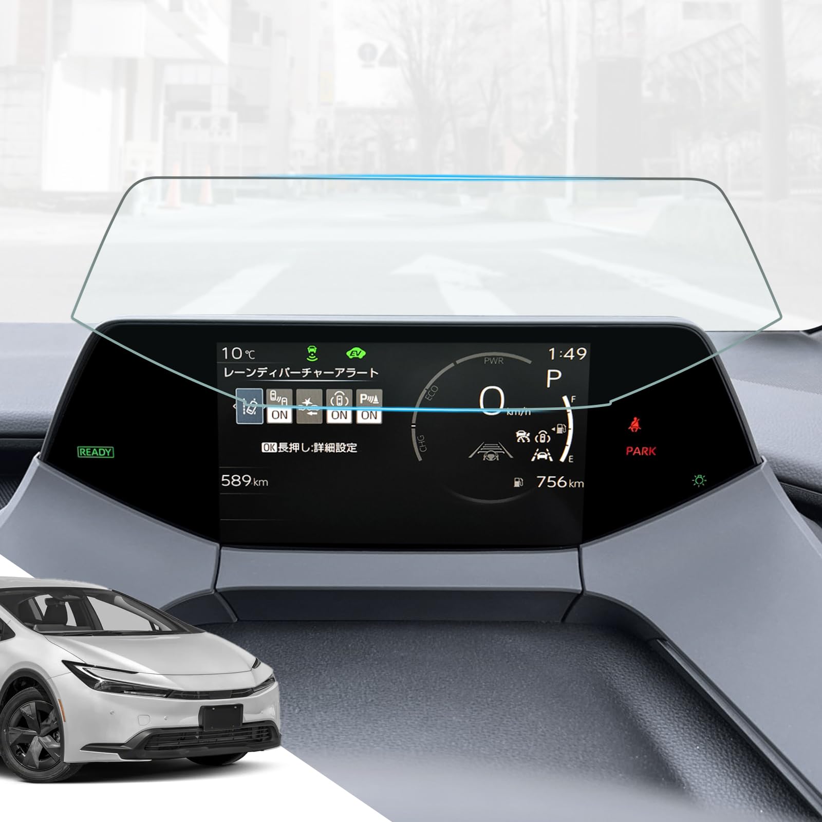 商品情報商品の説明主な仕様 ■ メーター用保護フィルム：7インチ　AR反射防止フィルム（2枚入り） ■適応車種：トヨタ プリウス 5代目、 トヨタ プリウスPHV 3代目、60系 65系、 2023年1月-現行 ■グレード名：G、X、Z、U ■適応型式：MXWH60,MXWH65,ZVW60,ZVW65,MXWH61br【指紋と汚れ減少&滑らかな手触り&AR反射防止】：AR反射防止技術により、光のまぶしさを軽減できます、直射日光や車内の明るい環境でも、プリウス 液晶メーター画面の反射を最小限に抑え、明瞭な映像を提供します。pet材質の保護フィルムの表面に特殊加工を加え、指紋や汚れの付着を最小限に抑えます。クリアな視界と滑らかな操作性で、快適なドライブをお手伝いします。高感度タッチにより、画面への指の接触を瞬時に感知し、ミスタップの心配なく、スムーズに行えます。【画面保護＆傷防止、ヘイズ(光散乱)を抑える、高光沢】：pet車用プリウス メーターパネルは、貴重な画面をしっかりと保護します。優れた耐久性のある素材が画面を傷や衝撃から守り、長期間にわたって元の状態を保ちます。日常の使用や車内の様々な条件にも耐える頼もしいフィルムです。ヘイズ（光散乱）を抑え，明瞭で鮮明な画面表示を実現し、メーターの情報を正確に確認することができます。クリアな視界、画面の透明度を最大限に高め、明瞭な表示を実現。道路情報や案内が一目瞭然です。【気泡軽減加工＆簡単な貼り付け＆存在感を薄まる＆充実な付属品＆防埃】：プリウスフィルムは貼りやすくに加工されました。そして製品には充実した付属品が付属しており、取り付けガイドや必要なアクセサリーが一緒に提供されます。気泡が簡単に押し出せます。プリウスPHV メーターパネルがよく清潔した上にすぐに貼り付け過程を完了できます。ほこりの入らない貼り付け、クリーンな状態を保ちます。品質について：ご購入日から3年間の品質があります。初期不良については、ご購入日より1095日以内に、直接弊社にご連絡いただければ「良品交換」で対応いたします。連絡方法は、アカウントサービス内の「アカウントサービス」→「注文履歴」→「販売元」→「質問する」からお願いいたします。もし保護フィルムの貼り付けが失敗した場合は、アフターサービスにて再送サービスを提供いたします.