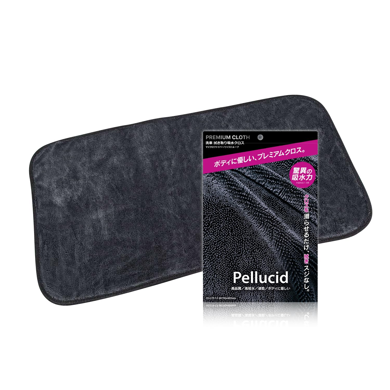 【送料無料】ペルシード(Pellucid) 洗車用品 洗車タオル 超吸水プレミアムクロスビッグ 750×400mm PCD-203 高密度マイクロファイバークロス 大判 拭き上げ
