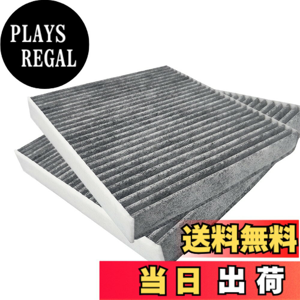 【送料無料】ホンダ車 N-BOX (JF1/JF2) エアコンフィルター N-WGN (JH1/JH2) フィット (GD1-GD4対応) N-ONE（JG1/JG2）フィットアリア（GD6-GD9）活性炭入り・抗菌・防臭機能 5層構造 交換用 適合品番80291-TY0-941等 (2個）