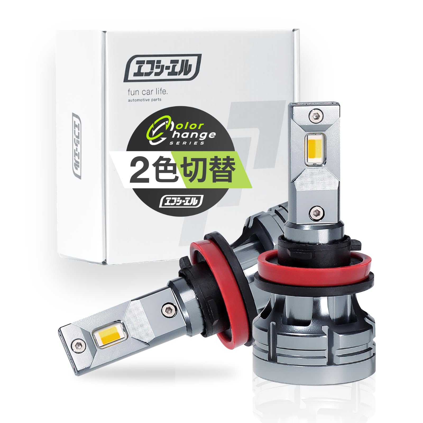 【送料無料】fcl.(エフシーエル) H8 H11 H16 LED フォグランプ 2色切り替え ライム イエロー ホワイト 車検対応 メモリー機能 12V 車専用 左右分2個入り