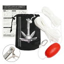 【送料無料】WeBirth(ウィバース) ボート アンカー 日本の販売店によるご利用ガイド付 根掛かり回避方法解説 ロープ 20メートル 浮き 収納ケース 結束...