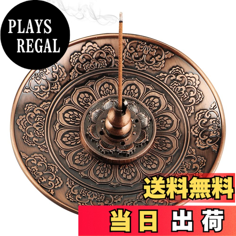 【送料無料】JULANIE お香立 お線香立 線香立て 香立て 仏壇用皿 インテリア香炉 真鍮製 香炉 多機能 ..