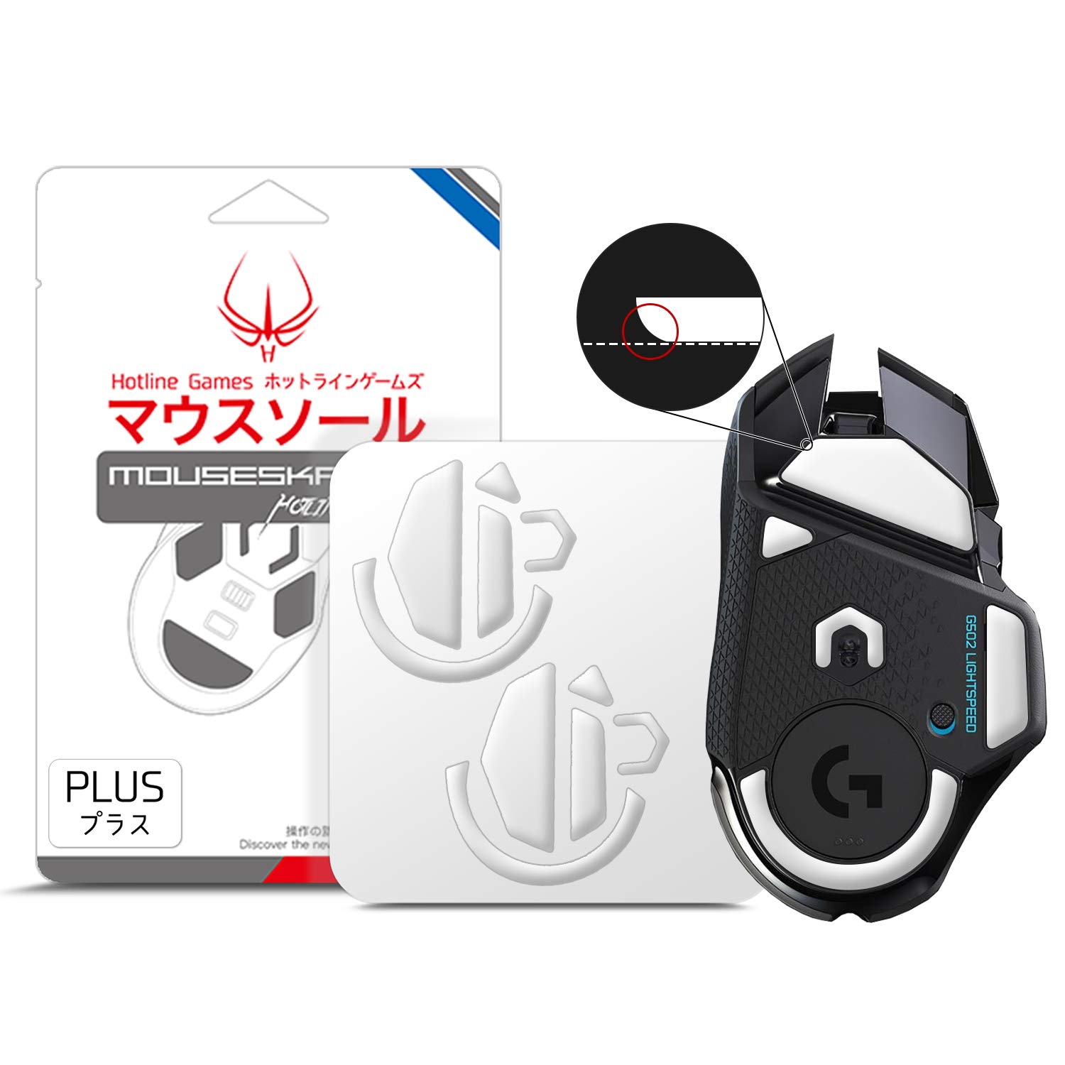 【送料無料】Hotline Games 3.0 PLUS マウスソール Logicool G502 Lightspeed ワイヤレス 用 ゲーミングマウス ラウンドエッジ 交換用 マウスフィート マウススケート 2セット入り 0.8mm 滑り強化 高耐久 超低摩擦 Super Smooth 【 日本正規代理店品 】