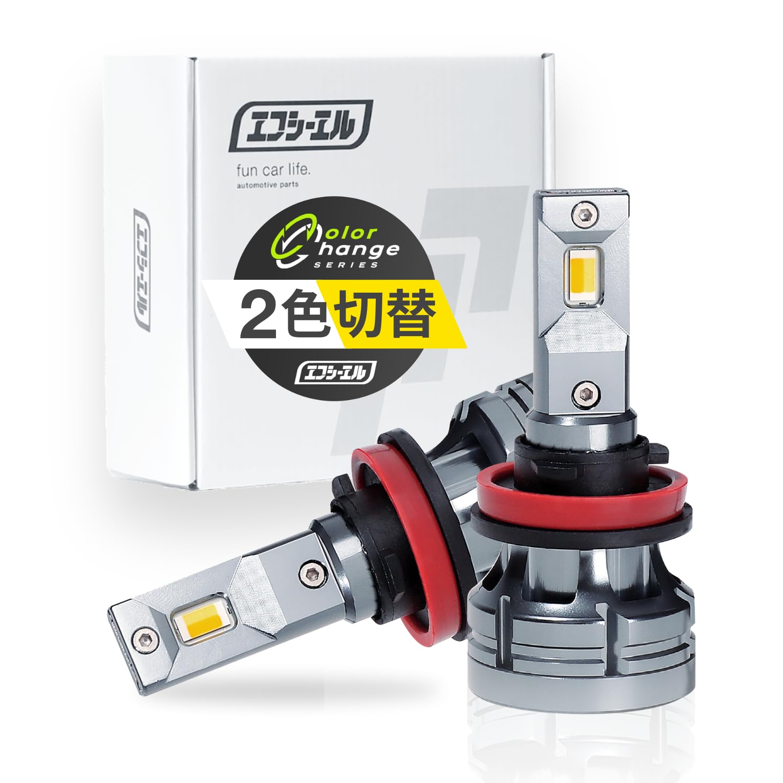 【送料無料】fcl.(エフシーエル) H8 H11 H16 LED フォグランプ 2色切り替え ホワイト 白 イエロー 黄色 車検対応 メモリー機能 12V 車専用 左右分2個入り