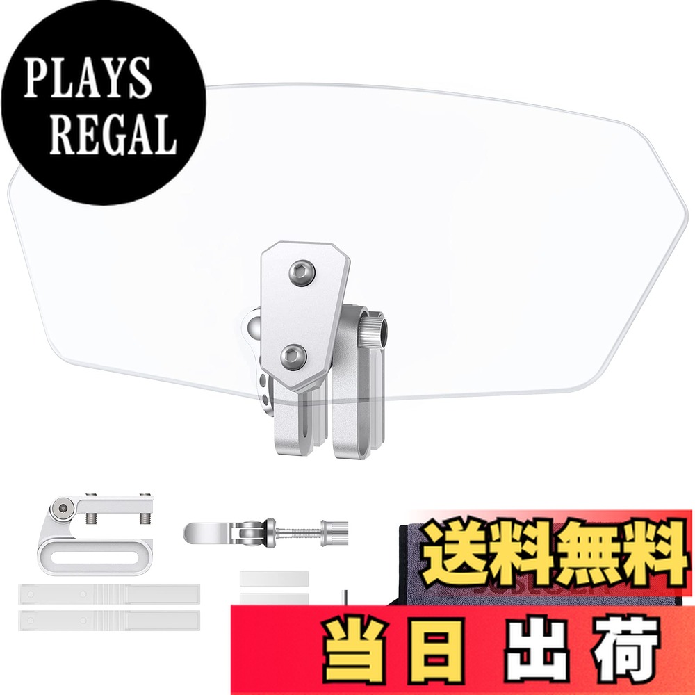 商品情報商品の説明主な仕様 【バイクスクリーン】本製品はスクリーン延長用のパーツで、元のスクリーンに取り付けることで風や雨を軽減できます。風切り音を抑え、防風・防雨・防音効果により、バイクライダーの安全性が向上します。【高強度ABS材料】このバイク用フロントガラスは、耐久性、変形抵抗性、破裂抵抗性に優れた高品質のABS素材を使用しており、長期間の使用においても安心してお使いいただけます。【耐久性アップ】フロントガラスの表面は、耐用年数を延長し、長期的な耐久性を確保し、錆からステンレス鋼のネジを防ぐために陽極酸化されています。【簡単に取り付け】ほとんどの風防ガラス付きモーターサイクルに適応し、簡単に取り付け可能で、複雑な工具は一切不要です。さまざまなバイクに完璧にフィットし、快速リリース設計により、取り付け後は角度や高さを簡単に調整できます。【注意】取り付けの強度を確保するために、本製品はアルミおよびABSプラスチックで作成されているため、重量が430gあります。元のスクリーンが柔軟すぎる場合、取り付けが不安定になる可能性があります。