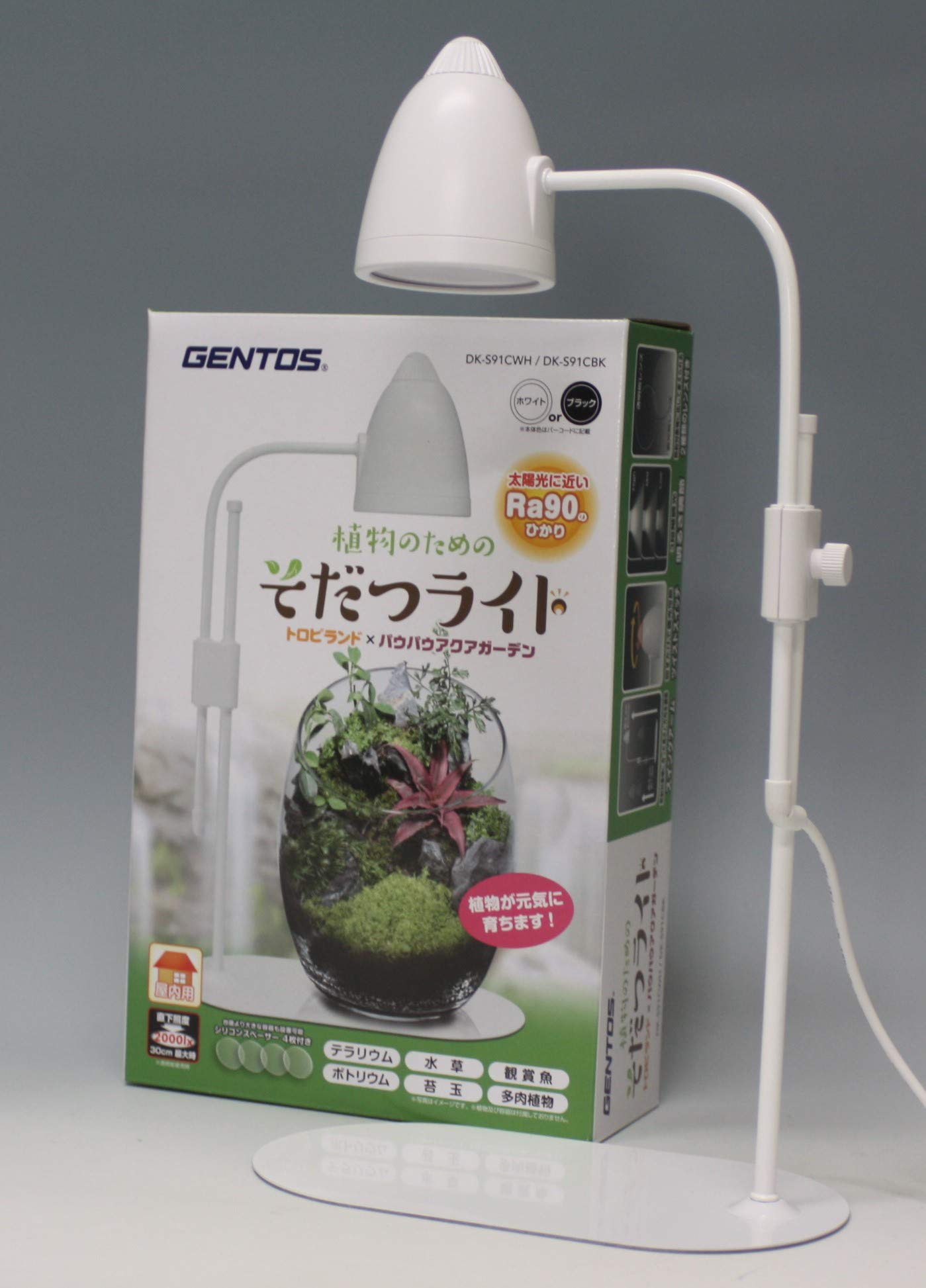 【送料無料】ジェントス (GENTOS) そだつライト (White, 3.2w)