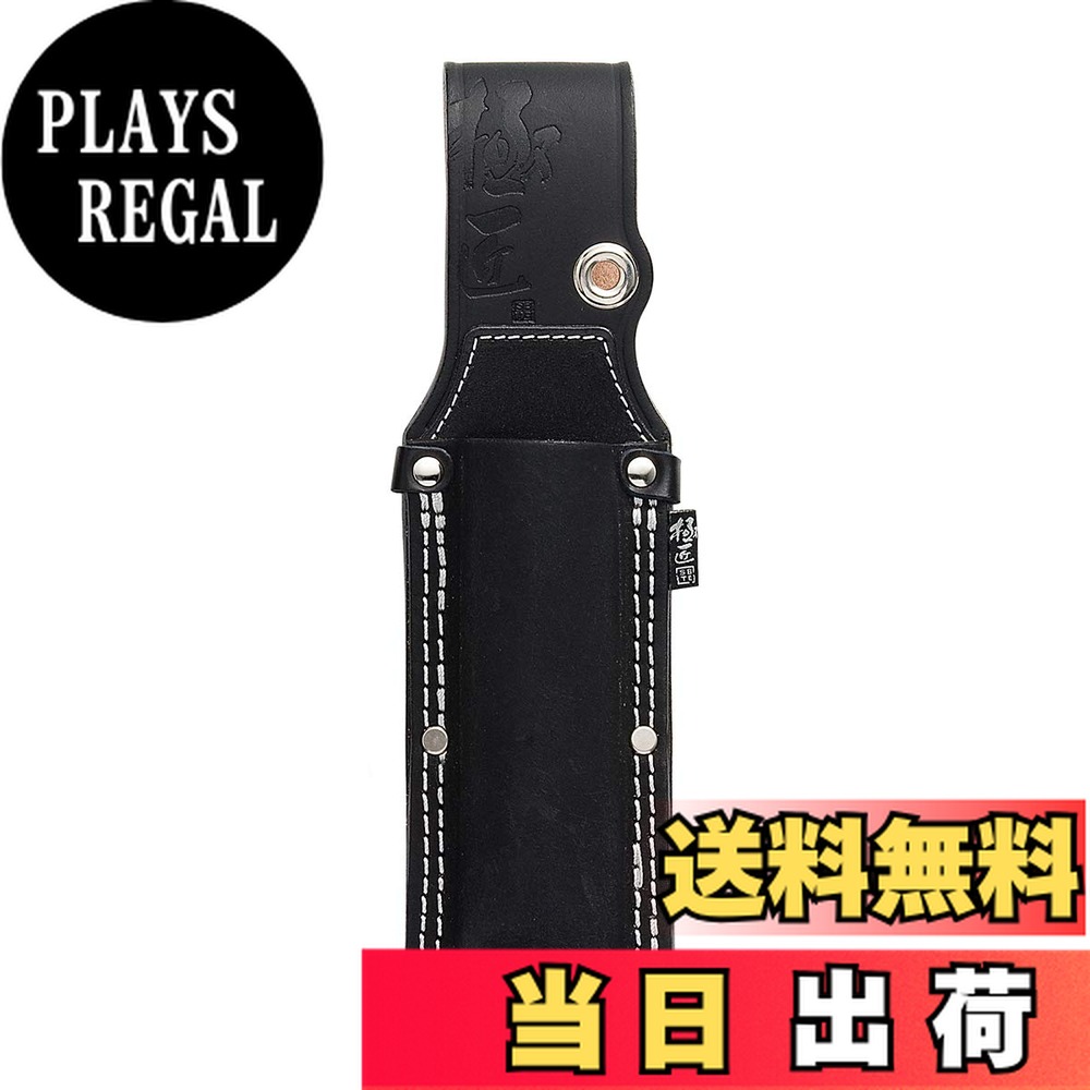 【送料無料】極匠 黒革 ノミ差し GK-N