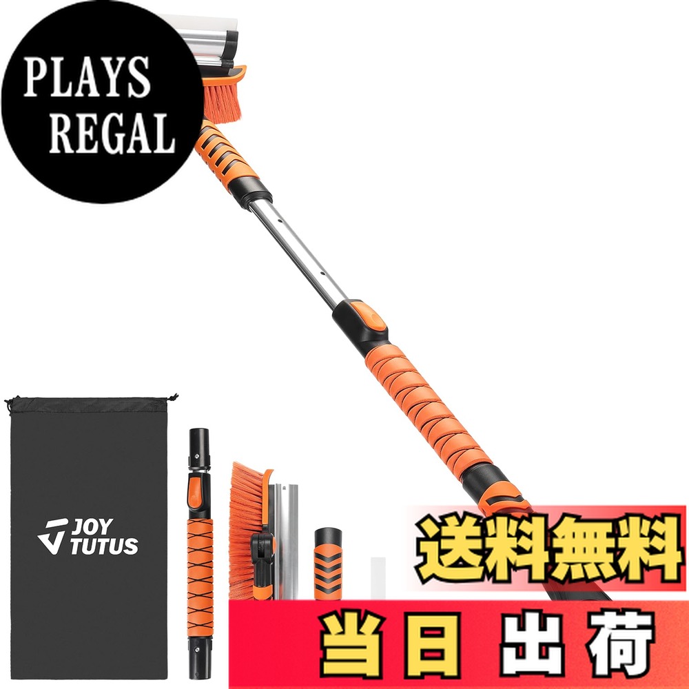 ������̵���ۡ�85-105cm�� JOYTUTUS �� ���Ρ��֥饷 ���� ����֥饷 ����ѥ��ȼ�Ǽ ���� �����������졼���դ� Ϣ�뼰 �ޤꤿ���� ���к� ...