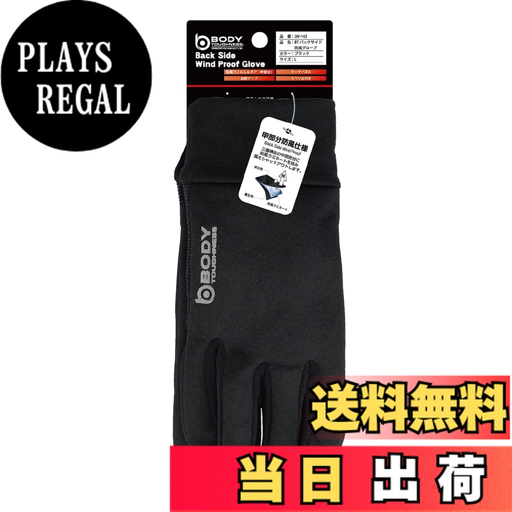 ������̵���ۤ����դ����� �����ɴ����� [�������� ���٥�ߤ� ȿ�ͥơ��� ���å��ѥͥ�] JW-142 �֥�å� M