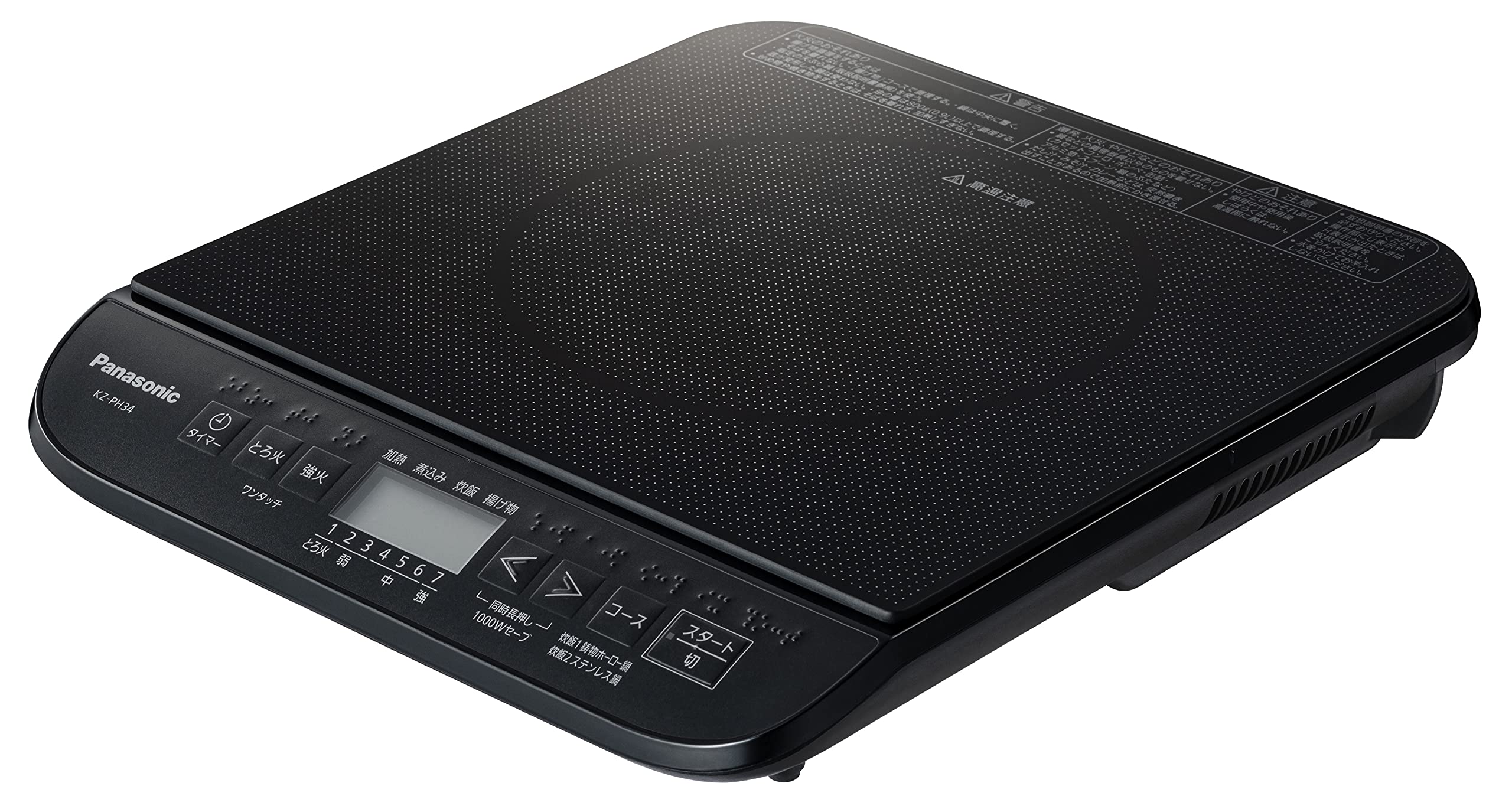 【送料無料】パナソニック IHクッキングヒーター IHコンロ 1400W 日本製 卓上 7段階火力調整 静音設計 ブラック KZ-PH34-K