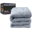 【送料無料】【極上暖・帝人TEIJINマイティトップ綿使用】 掛け布団 シングル 6層構造 【宇宙服の断熱素材エアロゲルシート】アルミシート入り 吸湿発熱 蓄熱保温 掛け毛布 冬接触温感 あったか 厚手 キルトケット フランネル 静電気防止 抗菌防臭防ダニ加工 丸洗い 140