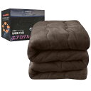 【送料無料】【極上暖・帝人TEIJINマイティトップ綿使用】 掛け布団 ゼミダブル 6層構造 【宇宙服の断熱素材エアロゲルシート】アルミシート入り 吸湿発熱 蓄熱保温 掛け毛布 冬接触温感 あったか 厚手 キルトケット フランネル 静電気防止 抗菌防臭防ダニ加工 丸洗い 1